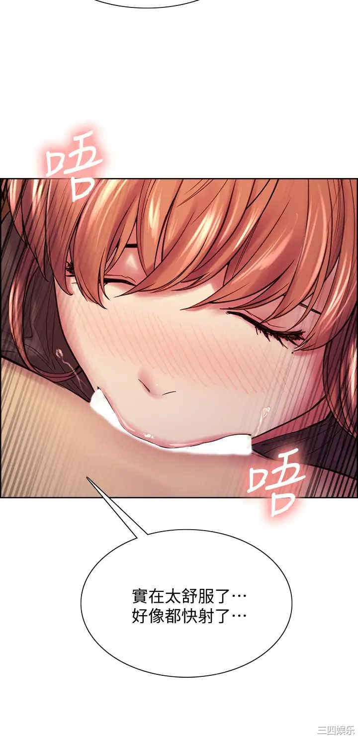 韩国漫画室友招募中韩漫_室友招募中-第68话在线免费阅读-韩国漫画-第17张图片