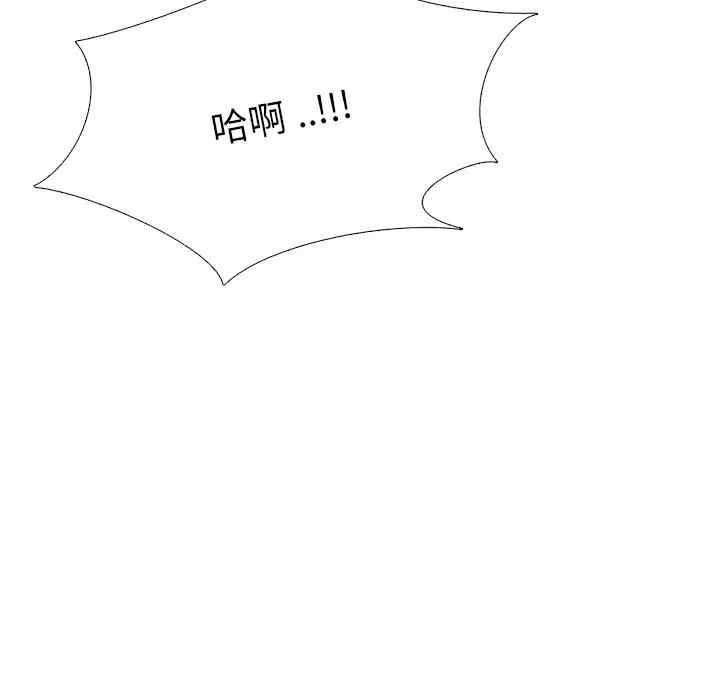 韩国漫画姐姐的秘密日记韩漫_姐姐的秘密日记-第27话在线免费阅读-韩国漫画-第87张图片