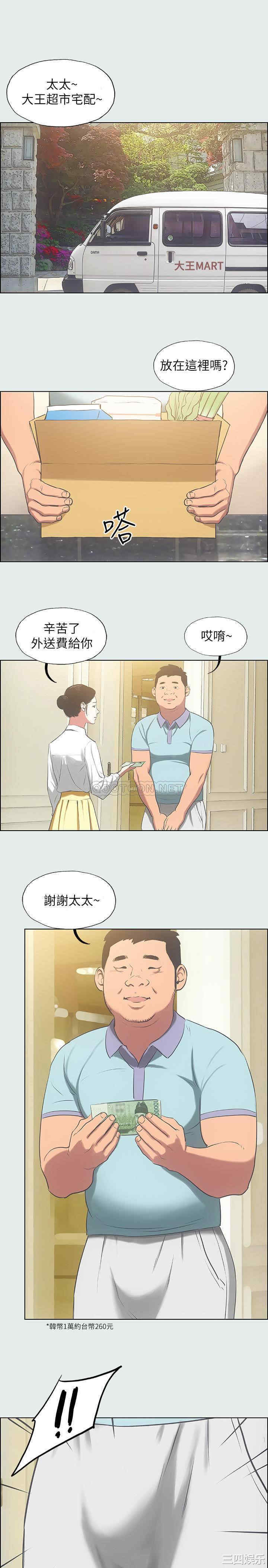 韩国漫画韩漫_纵夏夜之梦-第18话在线免费阅读-韩国漫画-第8张图片