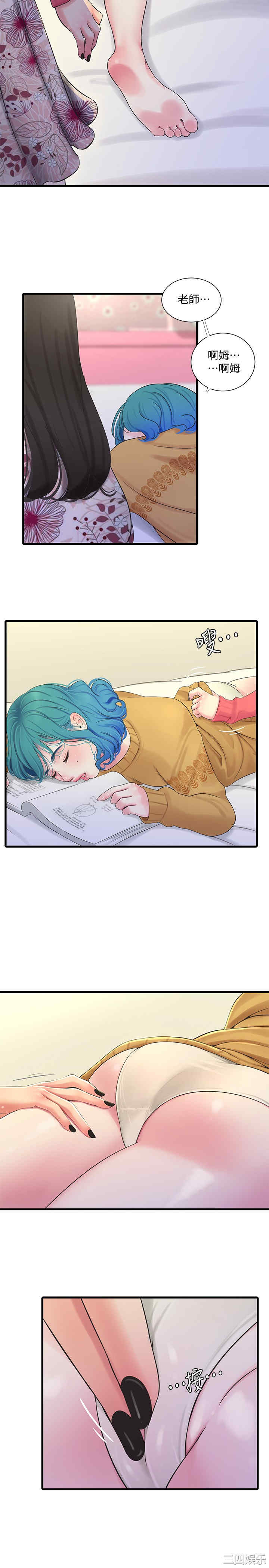 韩国漫画韩漫_亲家四姐妹-第70话在线免费阅读-韩国漫画-第9张图片