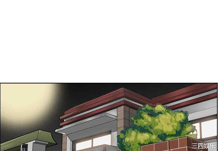 韩国漫画妈妈是女大学生韩漫_妈妈是女大学生-第67话在线免费阅读-韩国漫画-第4张图片