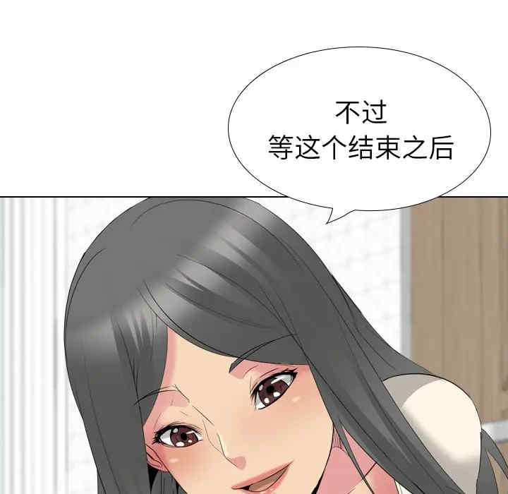 韩国漫画姐姐的秘密日记韩漫_姐姐的秘密日记-第27话在线免费阅读-韩国漫画-第89张图片