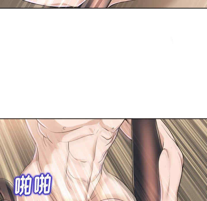 韩国漫画当真爱找上门来/不该爱上你韩漫_当真爱找上门来/不该爱上你-第31话在线免费阅读-韩国漫画-第49张图片