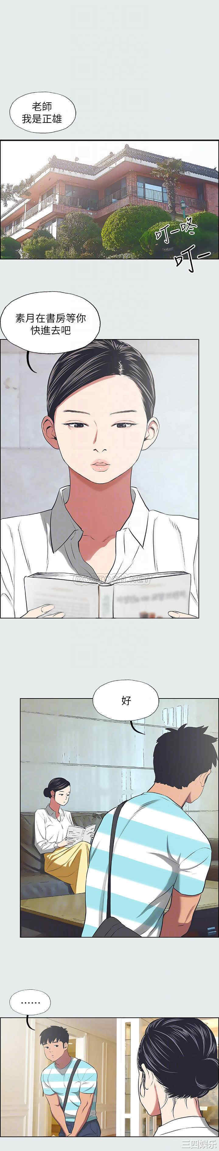 韩国漫画韩漫_纵夏夜之梦-第18话在线免费阅读-韩国漫画-第10张图片