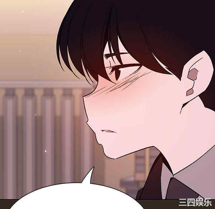 韩国漫画与上司的密约/秘密合约韩漫_与上司的密约/秘密合约-第55话在线免费阅读-韩国漫画-第160张图片