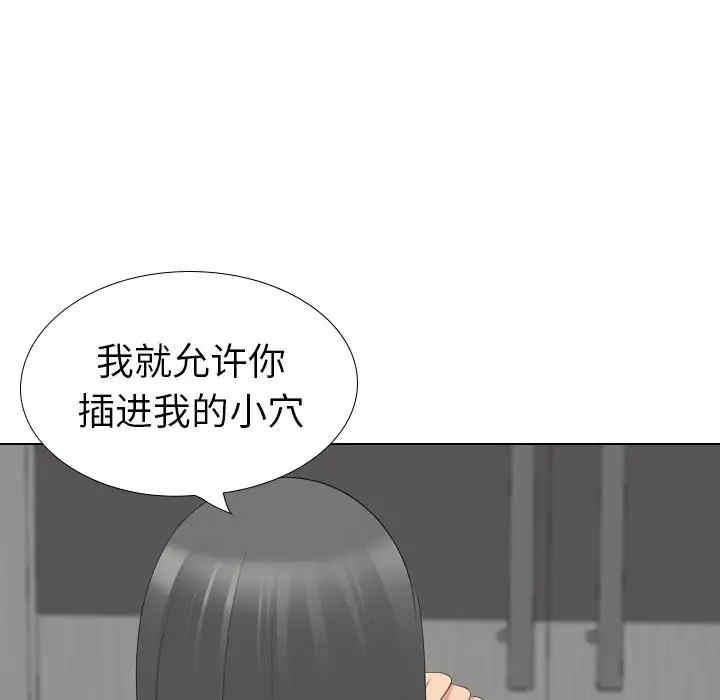 韩国漫画姐姐的秘密日记韩漫_姐姐的秘密日记-第27话在线免费阅读-韩国漫画-第92张图片