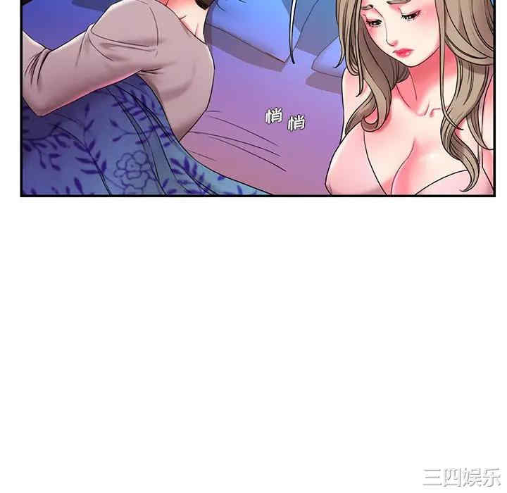 韩国漫画被抛弃的男人/男孩没人爱韩漫_被抛弃的男人/男孩没人爱-第7话在线免费阅读-韩国漫画-第88张图片