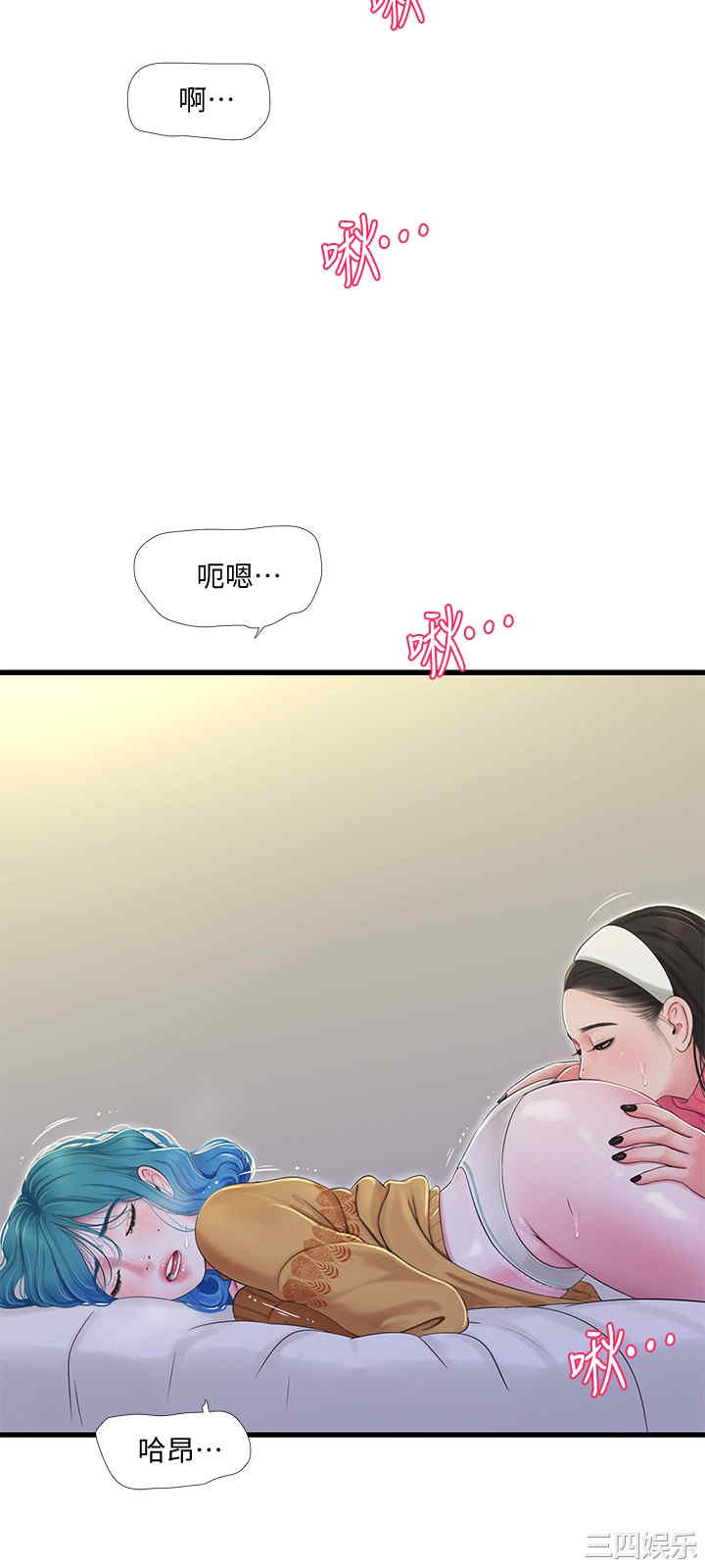 韩国漫画韩漫_亲家四姐妹-第70话在线免费阅读-韩国漫画-第13张图片