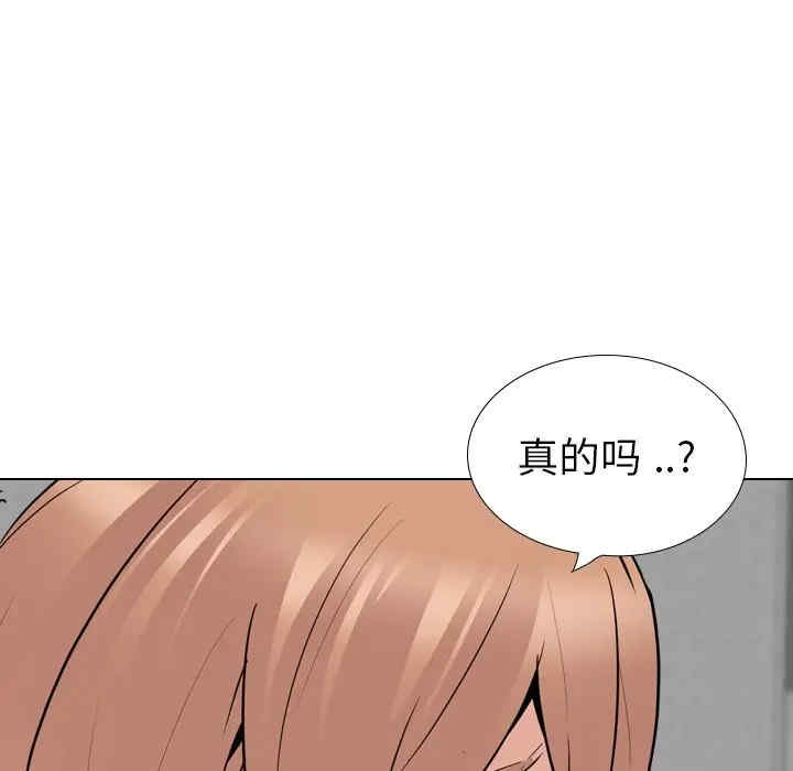 韩国漫画姐姐的秘密日记韩漫_姐姐的秘密日记-第27话在线免费阅读-韩国漫画-第96张图片
