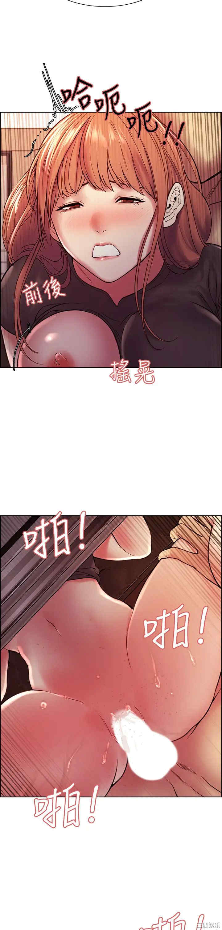 韩国漫画室友招募中韩漫_室友招募中-第68话在线免费阅读-韩国漫画-第22张图片