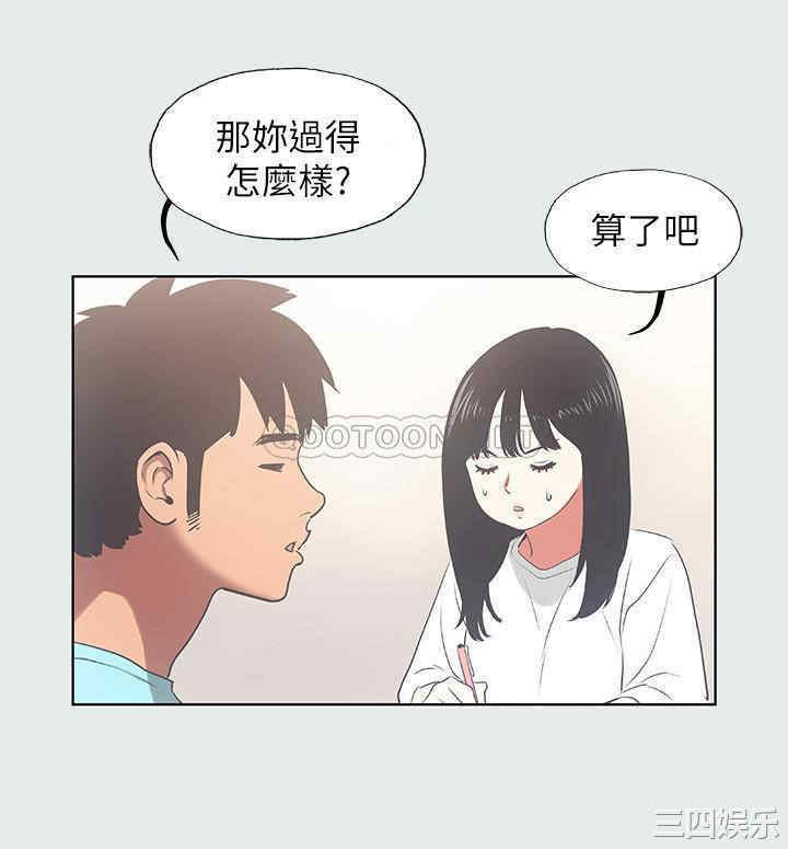 韩国漫画韩漫_纵夏夜之梦-第18话在线免费阅读-韩国漫画-第13张图片