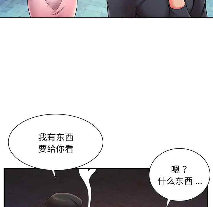 韩国漫画被抛弃的男人/男孩没人爱韩漫_被抛弃的男人/男孩没人爱-第7话在线免费阅读-韩国漫画-第93张图片