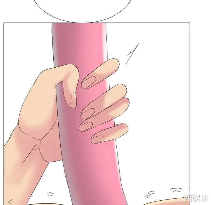 韩国漫画姐姐的秘密日记韩漫_姐姐的秘密日记-第27话在线免费阅读-韩国漫画-第100张图片