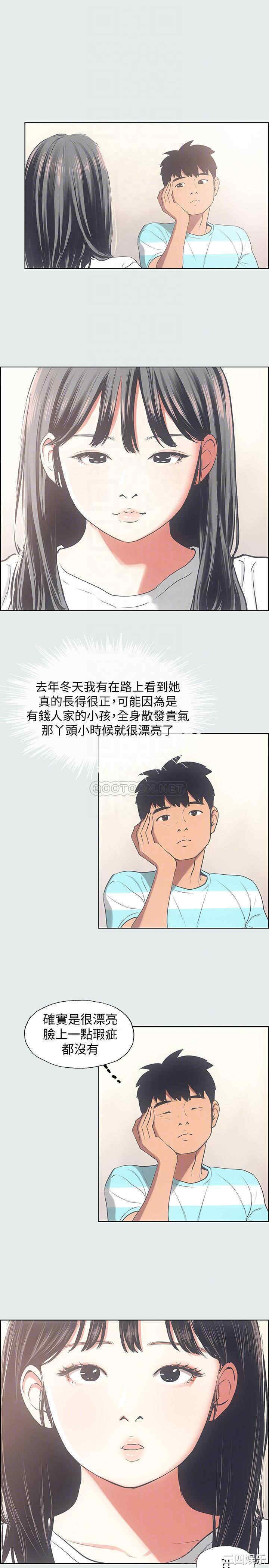 韩国漫画韩漫_纵夏夜之梦-第18话在线免费阅读-韩国漫画-第14张图片