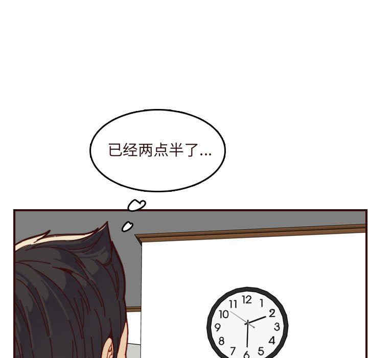 韩国漫画妈妈是女大学生韩漫_妈妈是女大学生-第67话在线免费阅读-韩国漫画-第11张图片