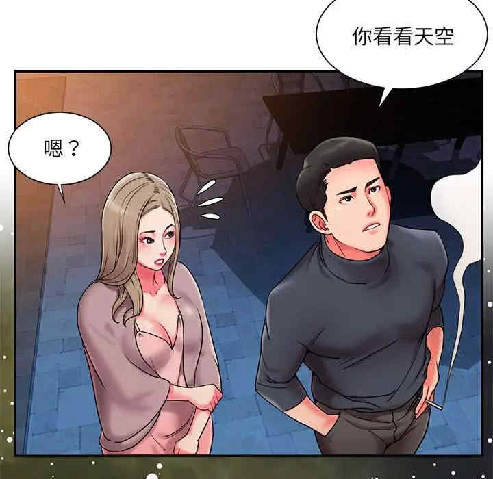 韩国漫画被抛弃的男人/男孩没人爱韩漫_被抛弃的男人/男孩没人爱-第7话在线免费阅读-韩国漫画-第95张图片