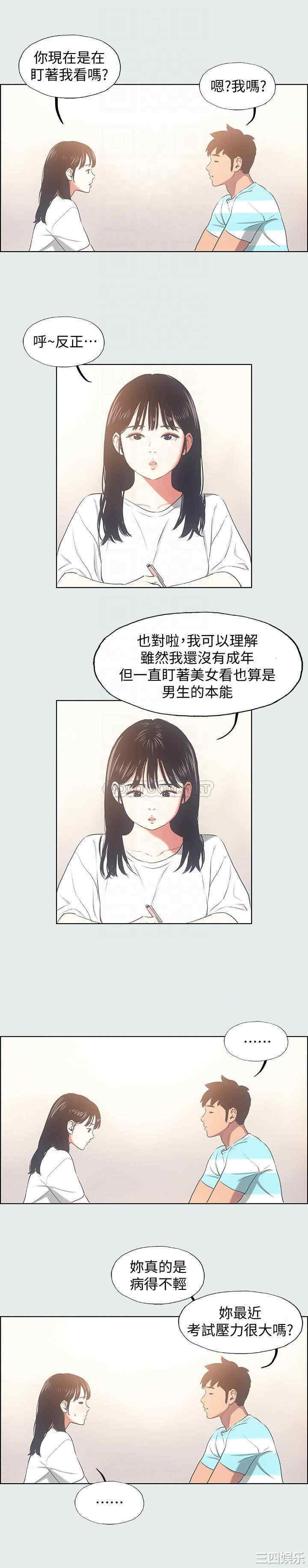韩国漫画韩漫_纵夏夜之梦-第18话在线免费阅读-韩国漫画-第15张图片