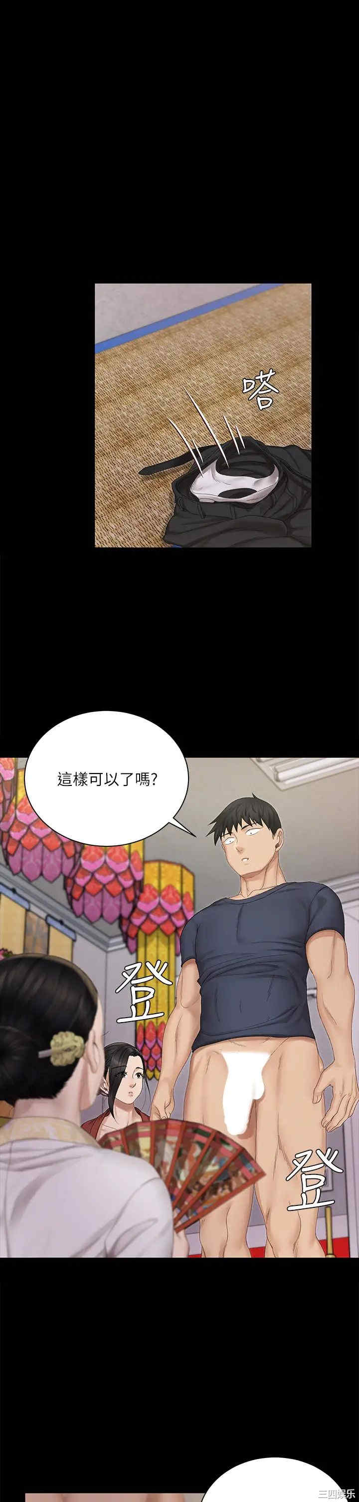 韩国漫画淫新小套房韩漫_淫新小套房-第152话在线免费阅读-韩国漫画-第1张图片