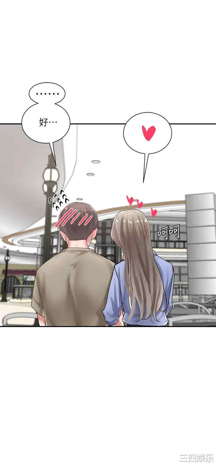 韩国漫画韩漫_社团学姐-第40话在线免费阅读-韩国漫画-第2张图片