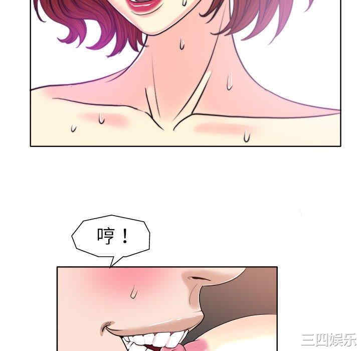 韩国漫画当真爱找上门来/不该爱上你韩漫_当真爱找上门来/不该爱上你-第31话在线免费阅读-韩国漫画-第58张图片