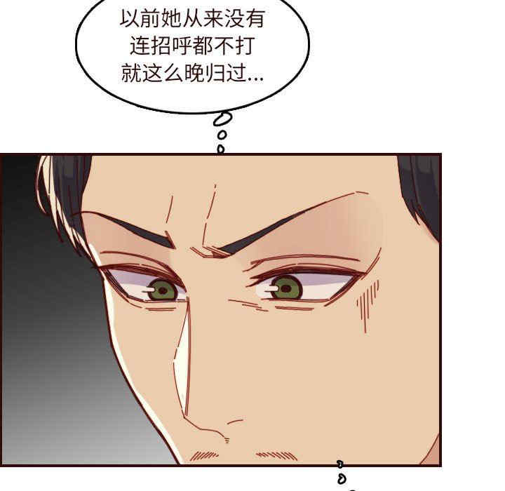 韩国漫画妈妈是女大学生韩漫_妈妈是女大学生-第67话在线免费阅读-韩国漫画-第13张图片