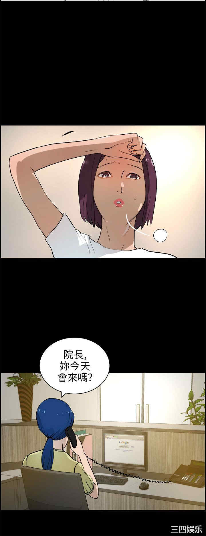 韩国漫画变成狗的男人韩漫_变成狗的男人-第17话在线免费阅读-韩国漫画-第20张图片