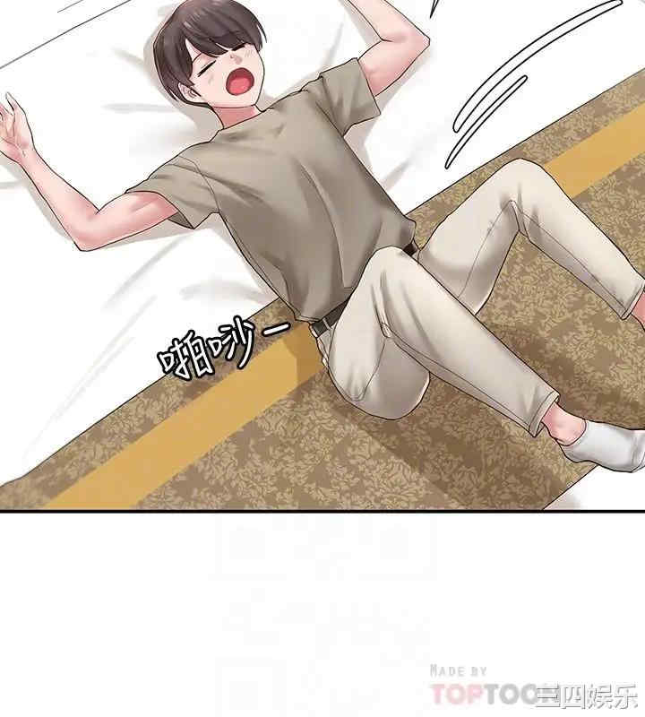 韩国漫画韩漫_社团学姐-第40话在线免费阅读-韩国漫画-第4张图片