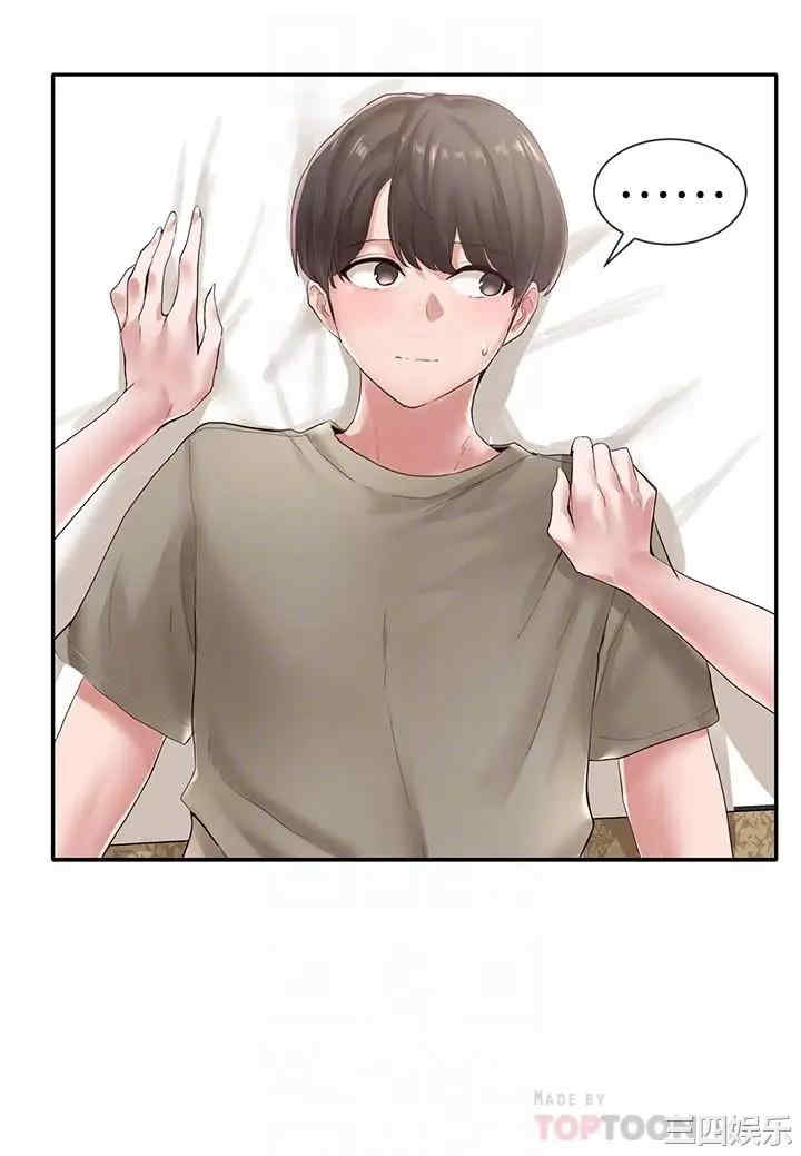 韩国漫画韩漫_社团学姐-第40话在线免费阅读-韩国漫画-第6张图片