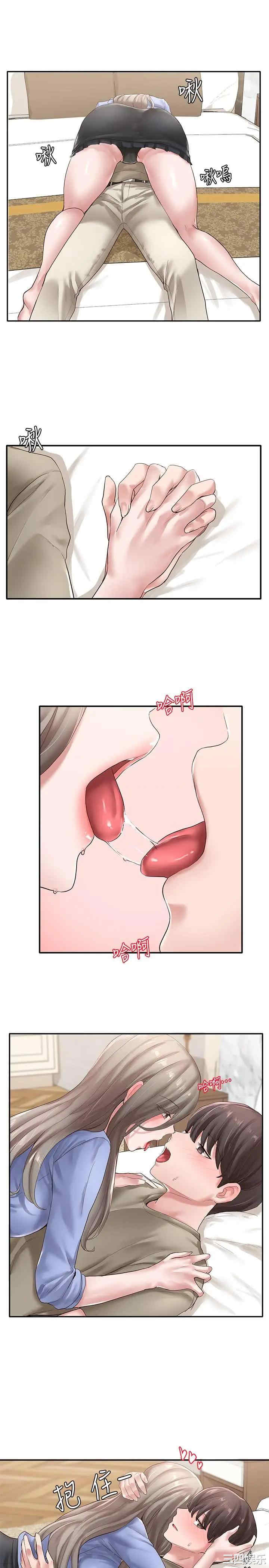 韩国漫画韩漫_社团学姐-第40话在线免费阅读-韩国漫画-第7张图片