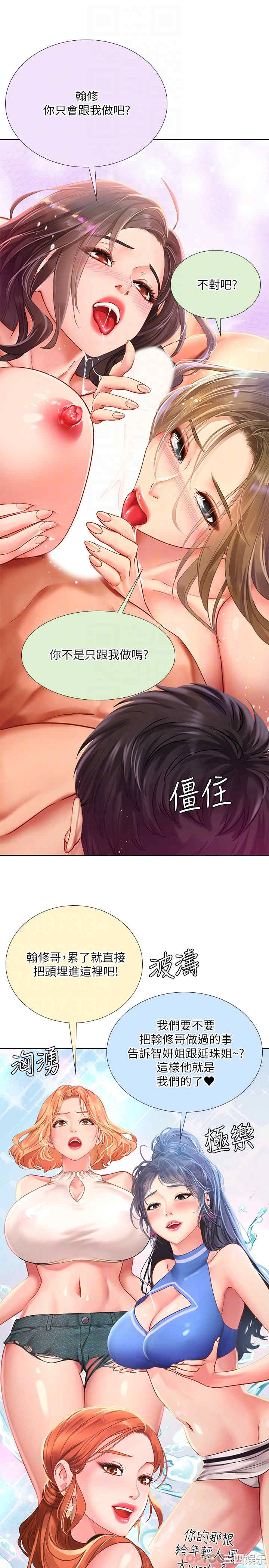 韩国漫画韩漫_享乐补习街-第74话在线免费阅读-韩国漫画-第12张图片