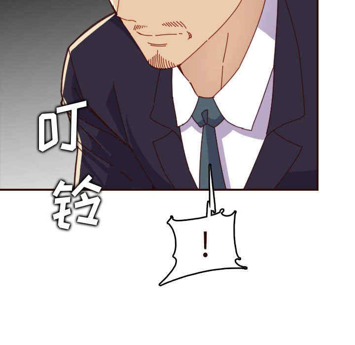 韩国漫画妈妈是女大学生韩漫_妈妈是女大学生-第67话在线免费阅读-韩国漫画-第17张图片