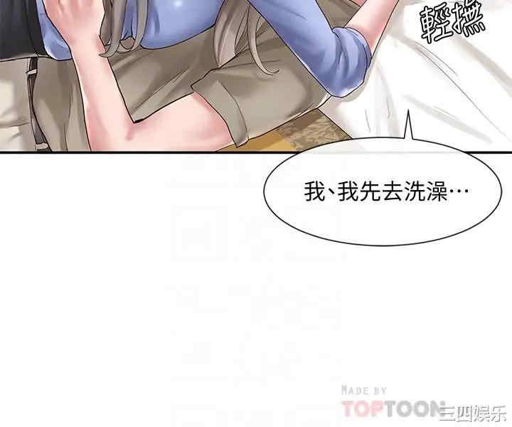 韩国漫画韩漫_社团学姐-第40话在线免费阅读-韩国漫画-第8张图片