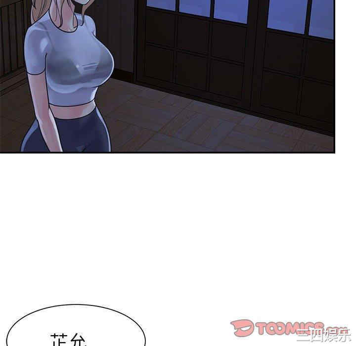 韩国漫画与两姐妹的同居生活/天真姐妹花韩漫_与两姐妹的同居生活/天真姐妹花-第11话在线免费阅读-韩国漫画-第10张图片