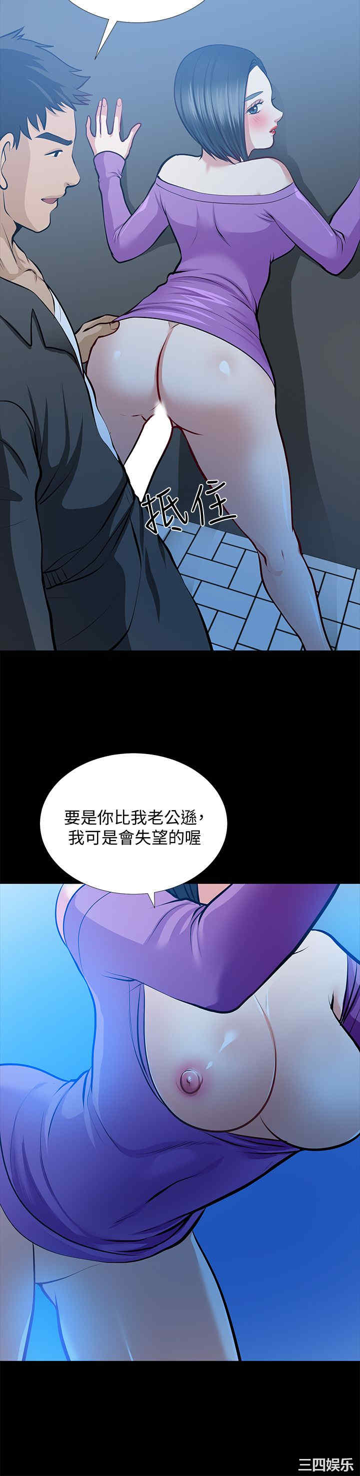 韩国漫画朋友妻韩漫_朋友妻-第22话在线免费阅读-韩国漫画-第27张图片