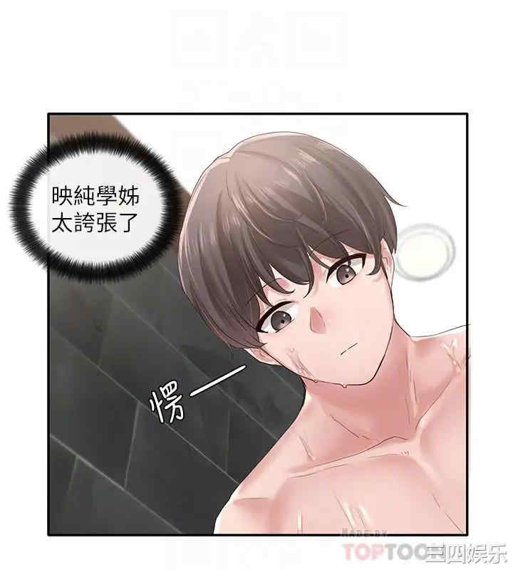 韩国漫画韩漫_社团学姐-第40话在线免费阅读-韩国漫画-第10张图片