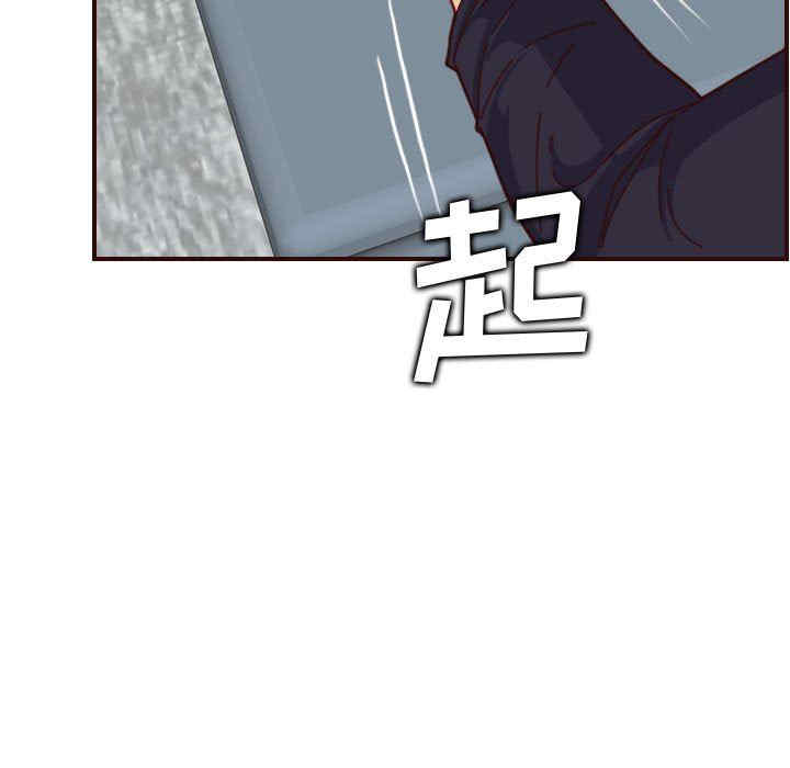韩国漫画妈妈是女大学生韩漫_妈妈是女大学生-第67话在线免费阅读-韩国漫画-第19张图片