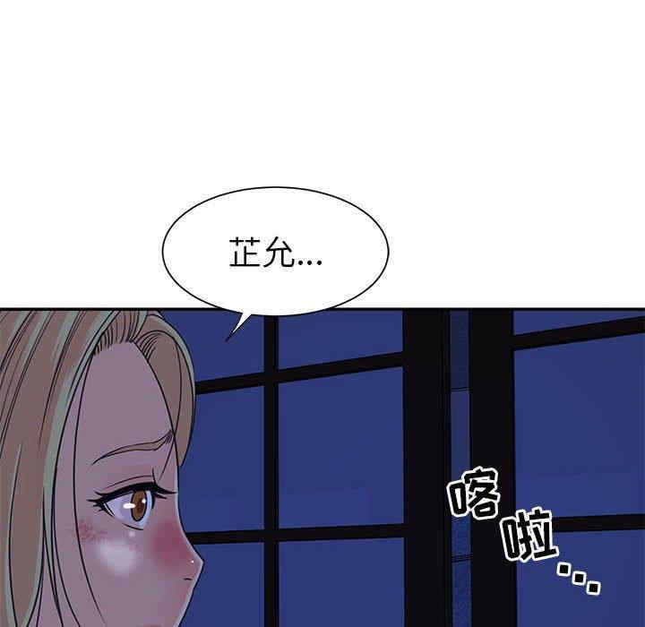 韩国漫画与两姐妹的同居生活/天真姐妹花韩漫_与两姐妹的同居生活/天真姐妹花-第11话在线免费阅读-韩国漫画-第12张图片