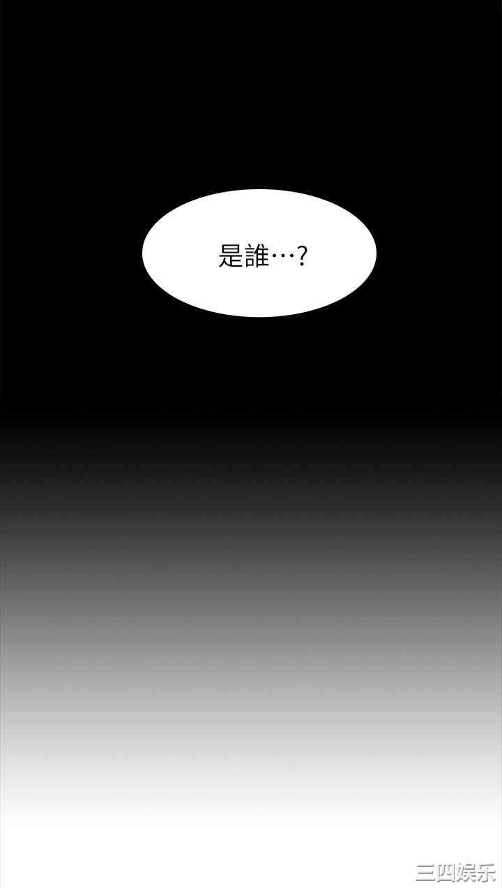 韩国漫画我的M属性学姐韩漫_我的M属性学姐-第33话在线免费阅读-韩国漫画-第2张图片