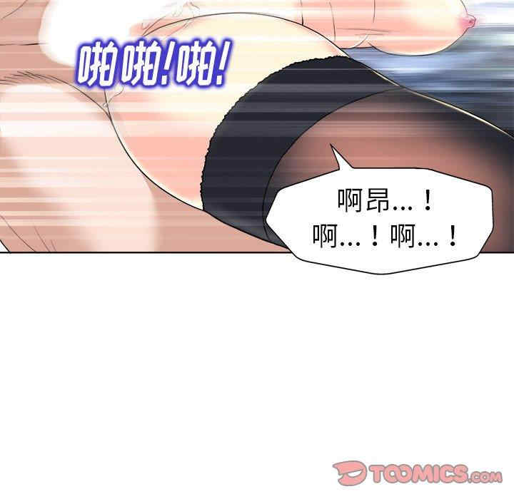 韩国漫画当真爱找上门来/不该爱上你韩漫_当真爱找上门来/不该爱上你-第31话在线免费阅读-韩国漫画-第66张图片