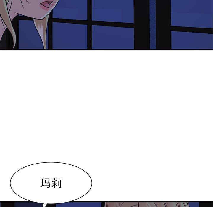 韩国漫画与两姐妹的同居生活/天真姐妹花韩漫_与两姐妹的同居生活/天真姐妹花-第11话在线免费阅读-韩国漫画-第13张图片