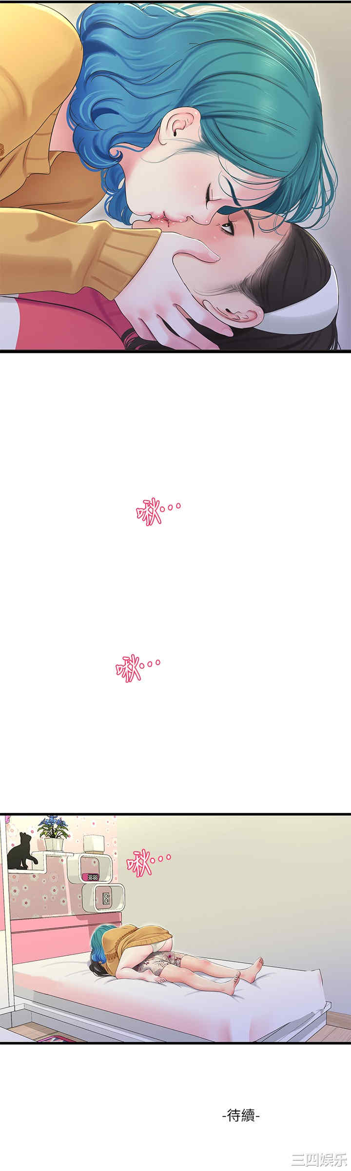 韩国漫画韩漫_亲家四姐妹-第70话在线免费阅读-韩国漫画-第24张图片