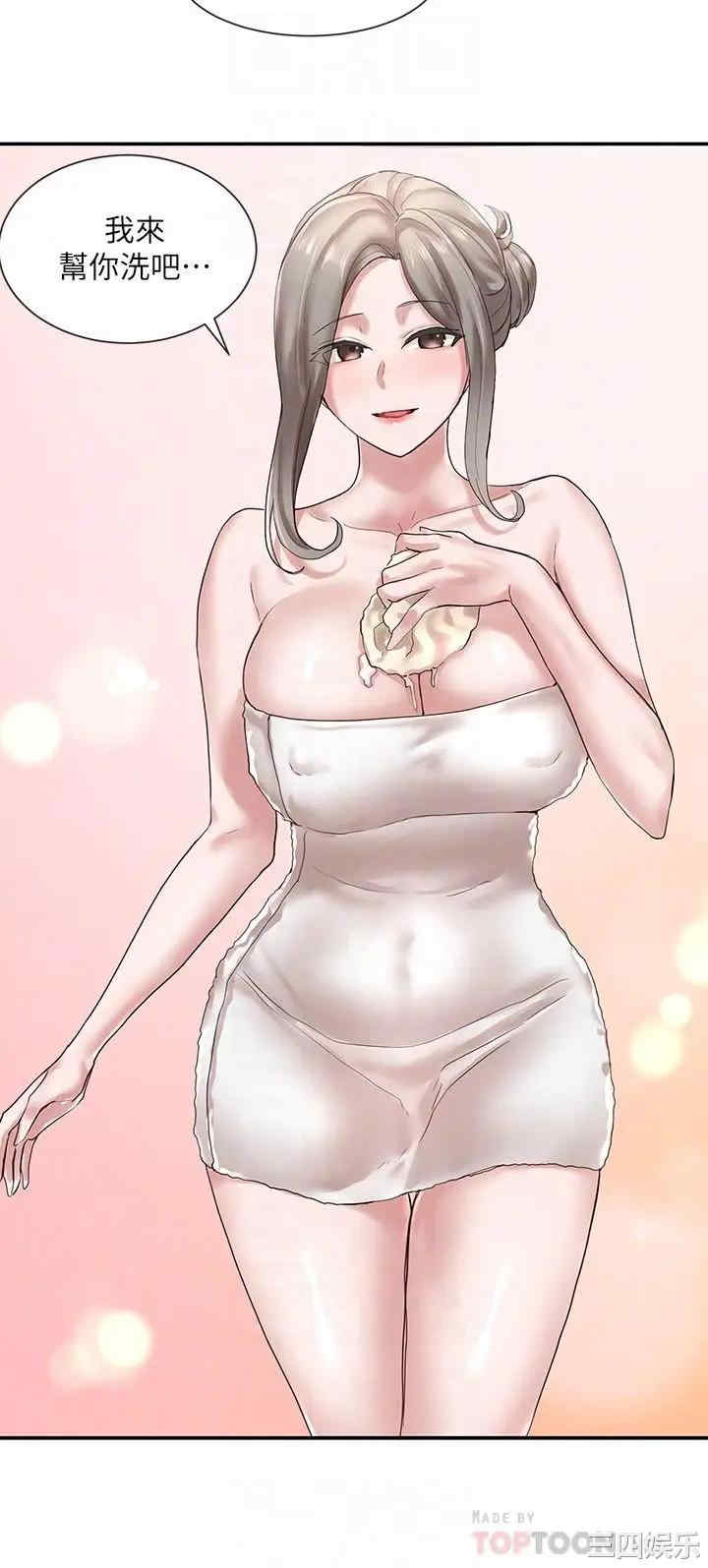 韩国漫画韩漫_社团学姐-第40话在线免费阅读-韩国漫画-第12张图片