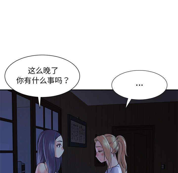 韩国漫画与两姐妹的同居生活/天真姐妹花韩漫_与两姐妹的同居生活/天真姐妹花-第11话在线免费阅读-韩国漫画-第15张图片