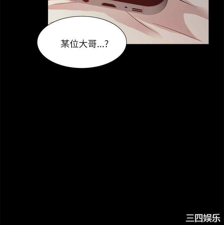 韩国漫画我的M属性学姐韩漫_我的M属性学姐-第12话在线免费阅读-韩国漫画-第32张图片