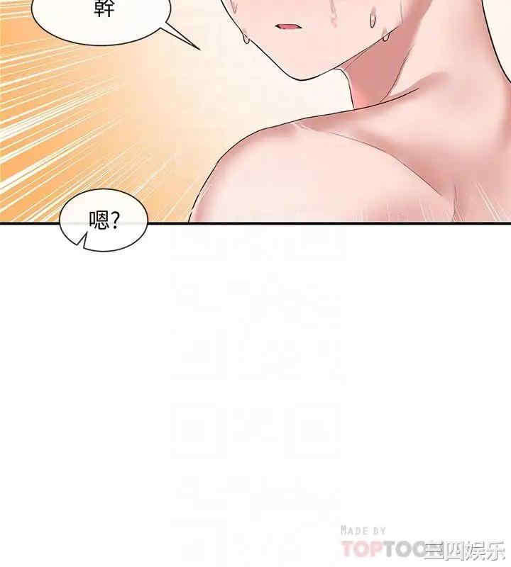 韩国漫画韩漫_社团学姐-第40话在线免费阅读-韩国漫画-第14张图片