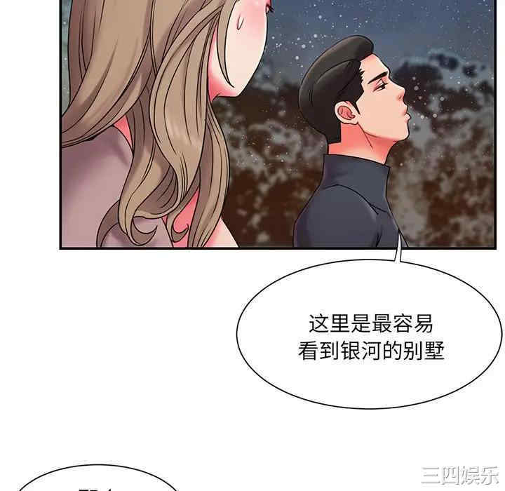 韩国漫画被抛弃的男人/男孩没人爱韩漫_被抛弃的男人/男孩没人爱-第7话在线免费阅读-韩国漫画-第100张图片