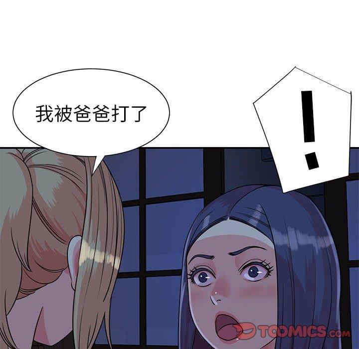 韩国漫画与两姐妹的同居生活/天真姐妹花韩漫_与两姐妹的同居生活/天真姐妹花-第11话在线免费阅读-韩国漫画-第18张图片