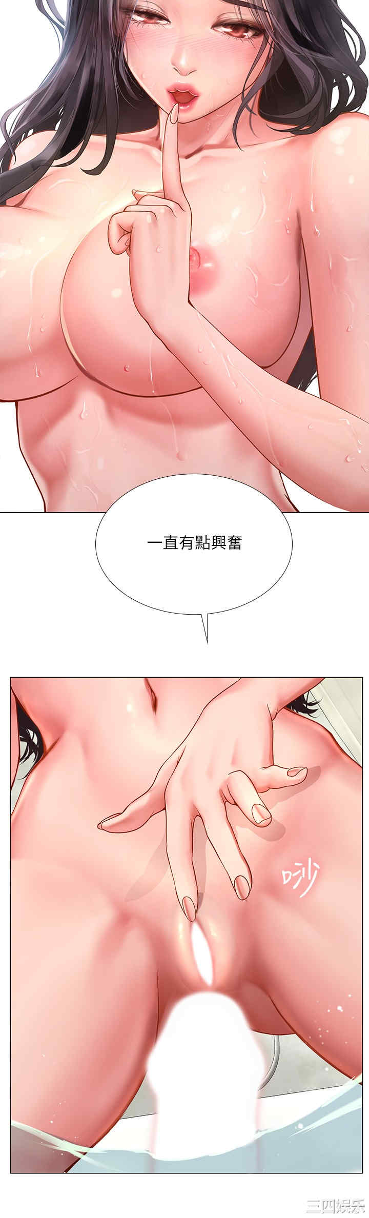 韩国漫画韩漫_享乐补习街-第74话在线免费阅读-韩国漫画-第19张图片