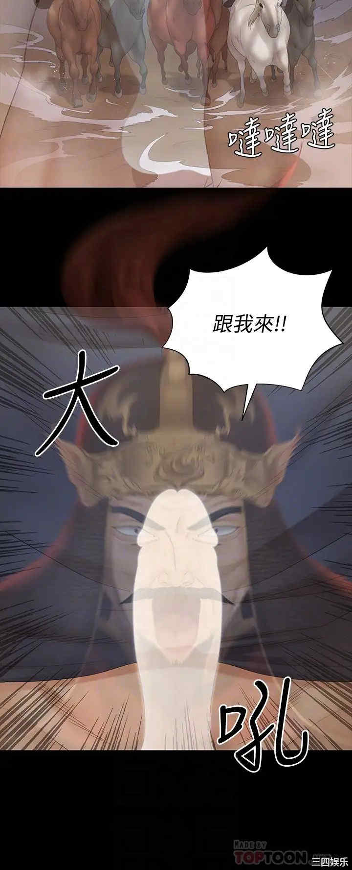 韩国漫画淫新小套房韩漫_淫新小套房-第152话在线免费阅读-韩国漫画-第16张图片