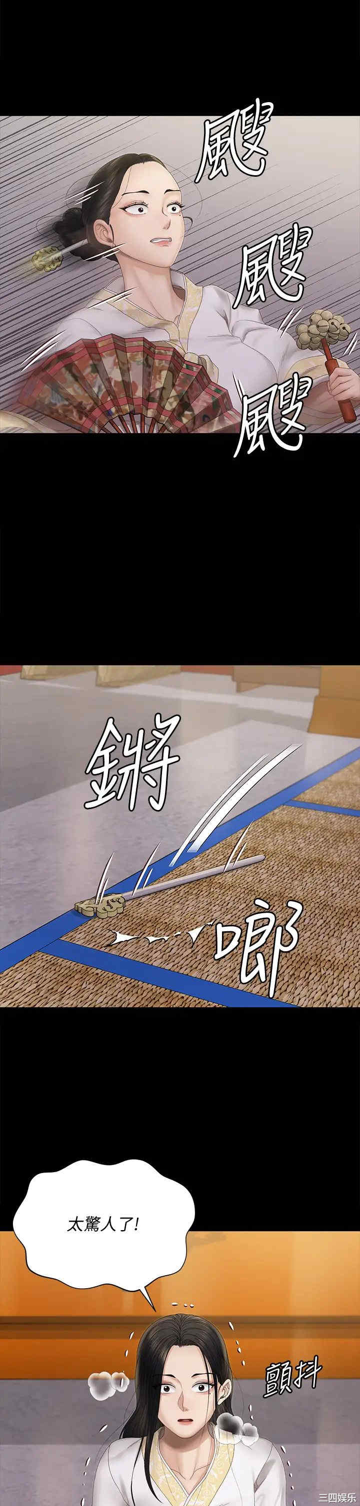 韩国漫画淫新小套房韩漫_淫新小套房-第152话在线免费阅读-韩国漫画-第17张图片
